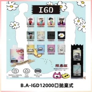 BAIGD12000口拋棄式一次性電子煙