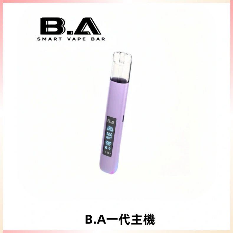 B.A主機一代Smart Vape Bar煙桿可發光可調式LED顯示屏