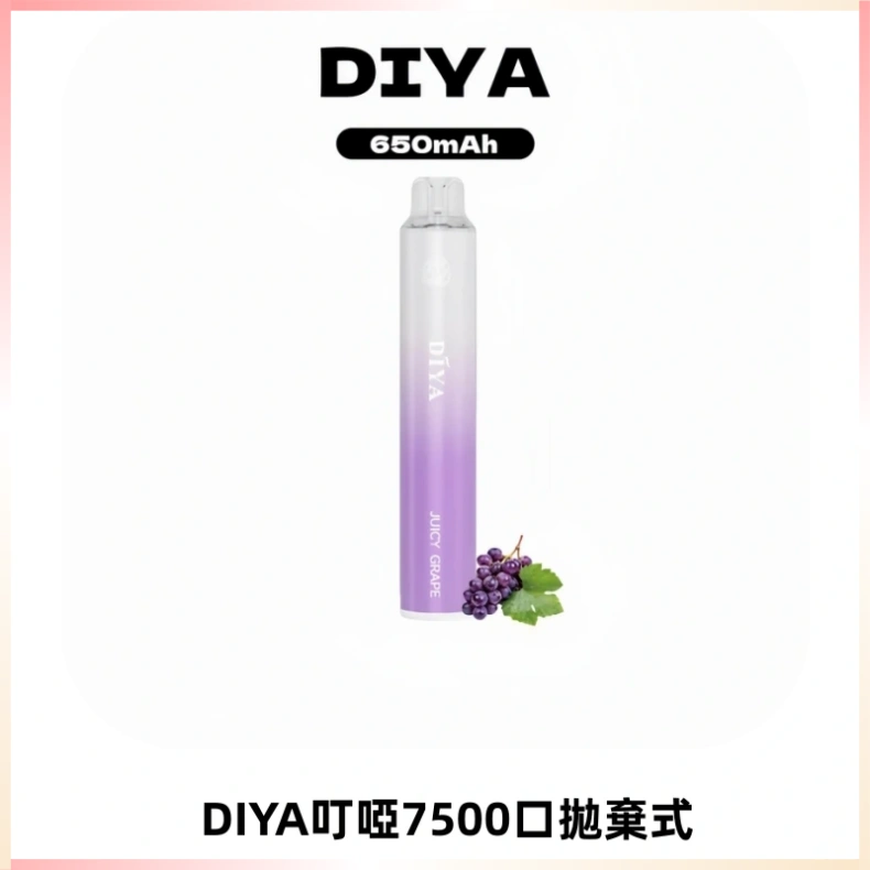 DIYA叮啞7500口拋棄式大容量一次性電子煙3%
