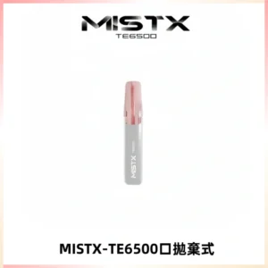 MISTX TE鴨嘴獸6500 Puffs抛棄式一次性抛棄式電子煙