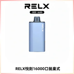RELX悅刻X-BOX16000口拋棄式電子煙超高口數