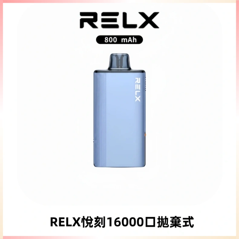 RELX悅刻X-BOX16000口拋棄式電子煙超高口數