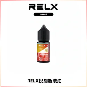 Relx E-LIQUID悅刻煙油|註油式尼古丁鹽菸油30ML