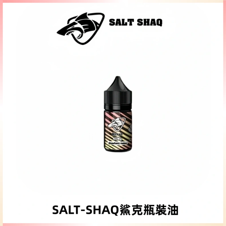 SALT SHAQ鯊克電子煙瓶裝煙油|30ML/40MG