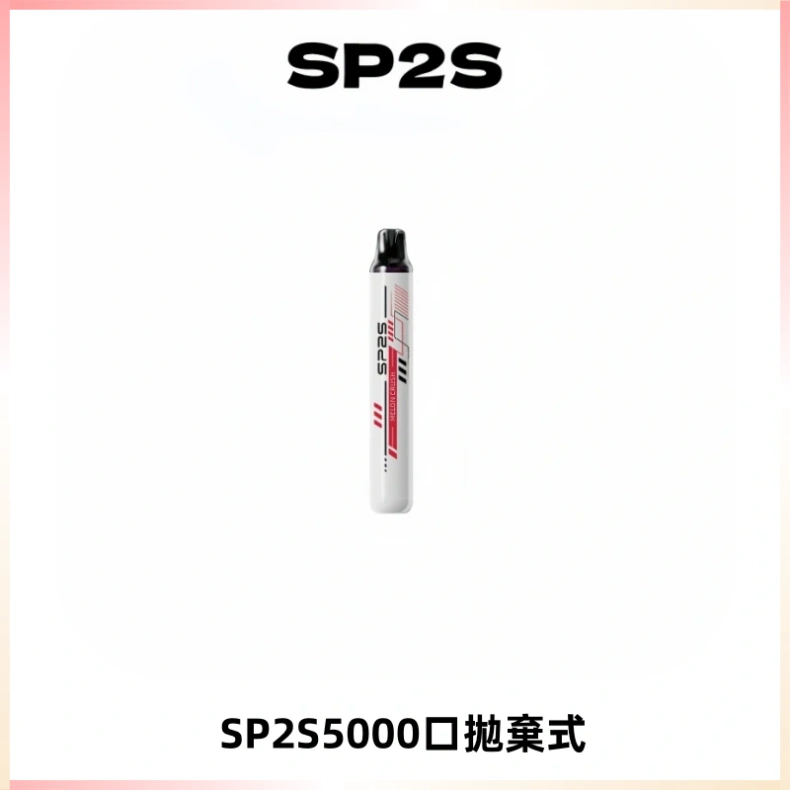 SP2S Once Pro 5000口一次性抛棄式電子煙【免充電款】
