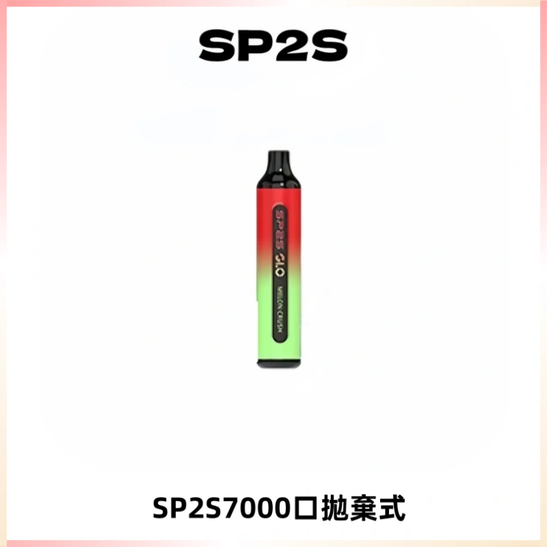 SP2S GLO一次性7000口大容量拋棄式電子菸【可充電】