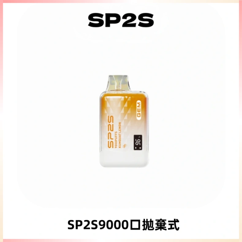 SP2S GEM 9000口SP2S思博睿拋棄式一次性電子煙