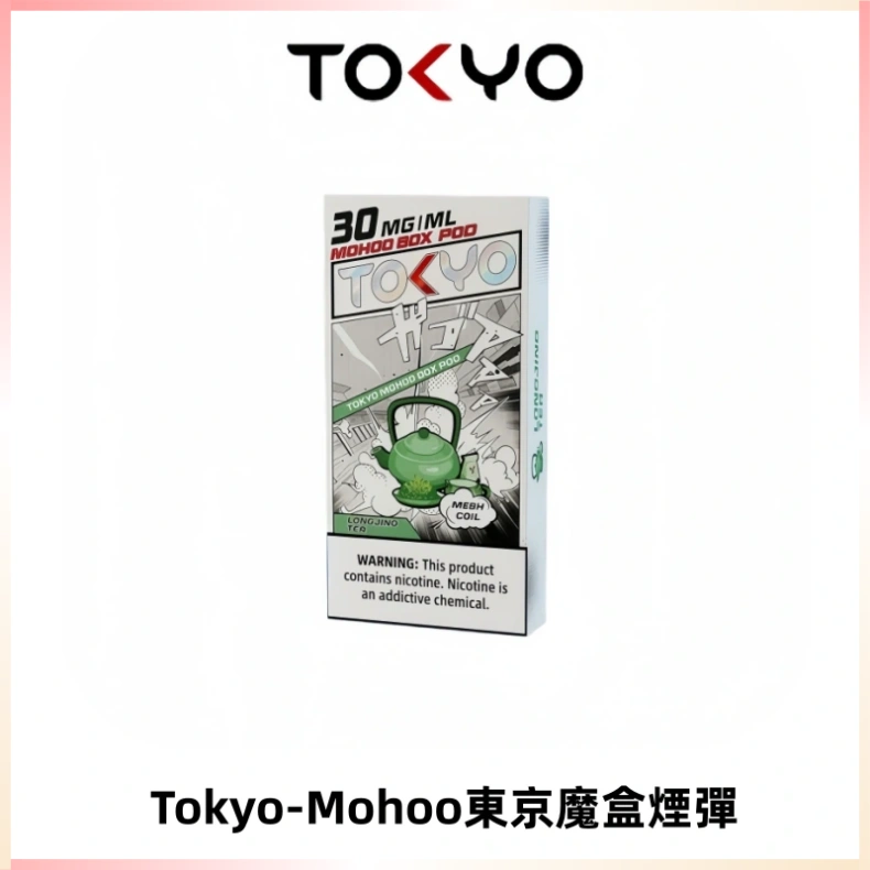 TOKYO MOHOO BOX東京魔盒電子菸煙彈丨12ML大容量