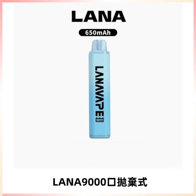 LANA Pen Plus9000口拋棄式電子煙|15ML超大容量・Mesh 網芯